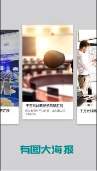 企业新闻