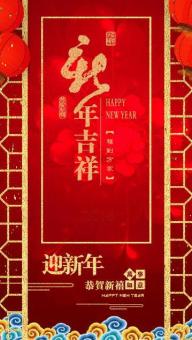 年终企业报告